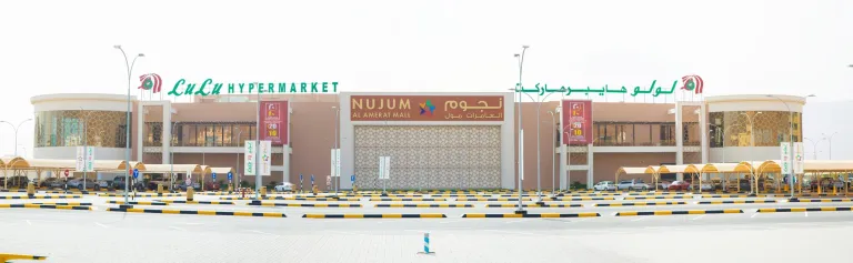 Nujum Al Amerat Mall, Oman